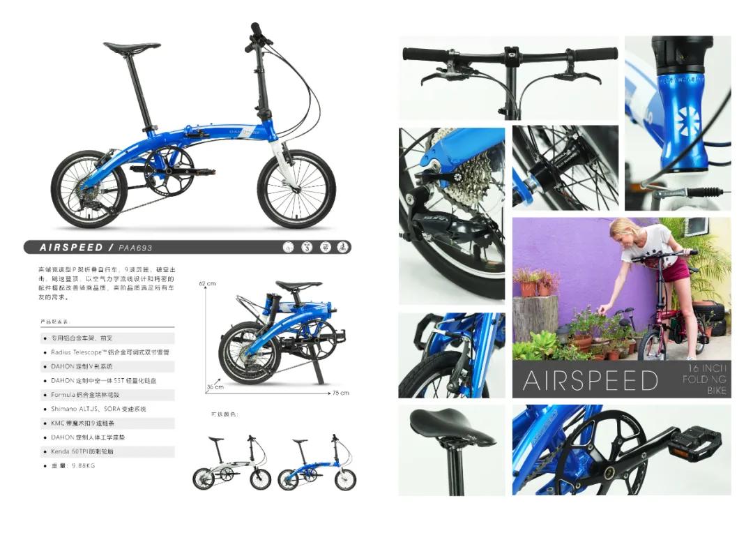大行paa693和paa682啥区别,大行paa672怎么样