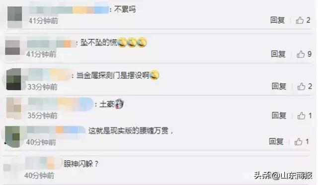 女子腰缠624条金项链入关被查,总价89万!网友:现实版腰缠万贯