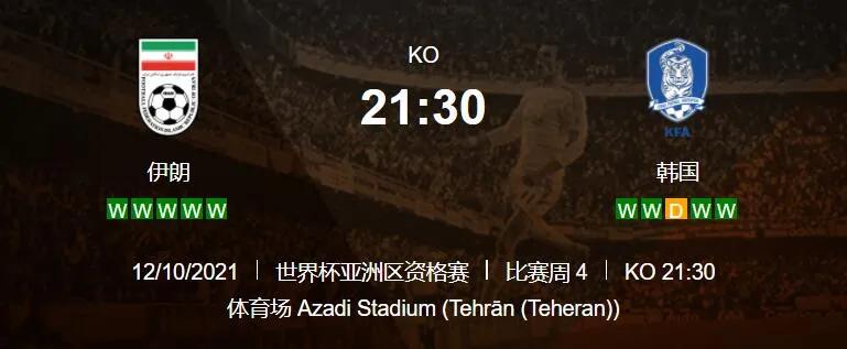 国足赢了越南和沙特出线几率大吗,国足爆冷沙特