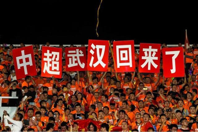 新赛季中超球队,新赛季中超排名