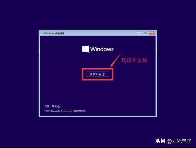 系统安装win10纯净版不用u盘,win10制作u盘安装系统教程