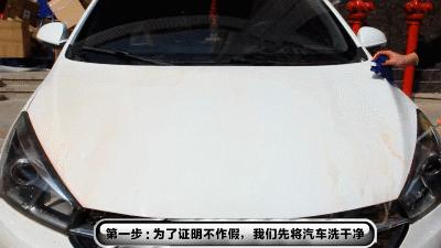 车子被刮了痕迹轻度如何处理,车子被划了怎么清洗掉