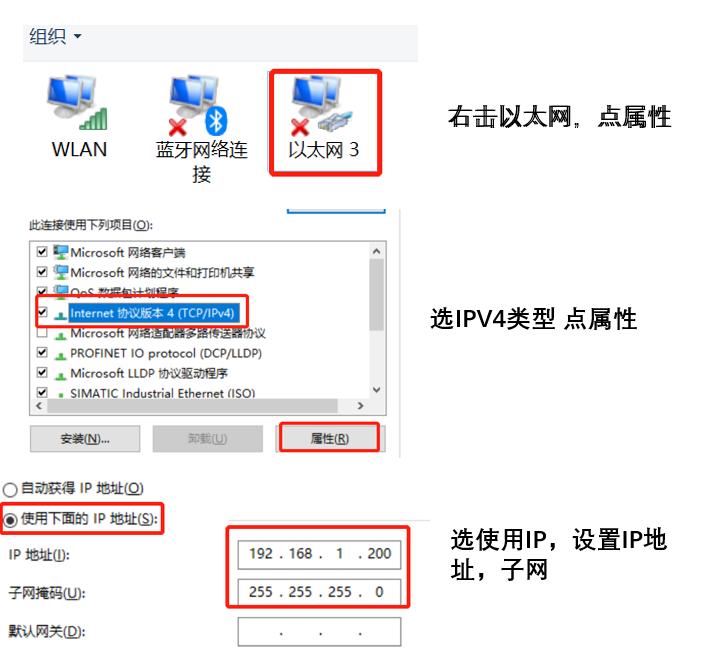 威纶通屏的配方教程,威纶通触摸屏编程图标如何对齐