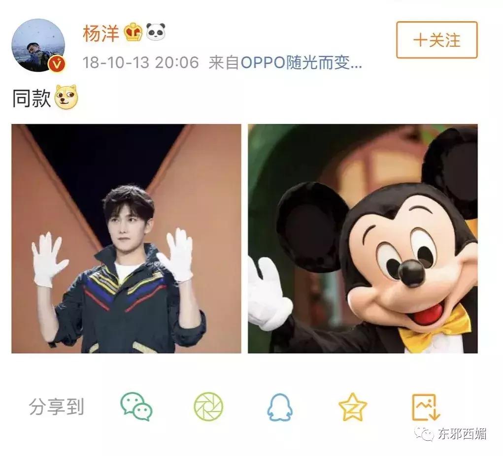 敢爱不敢认？我更关心一百万的包三亿的别墅和歌帝梵做的脏脏包