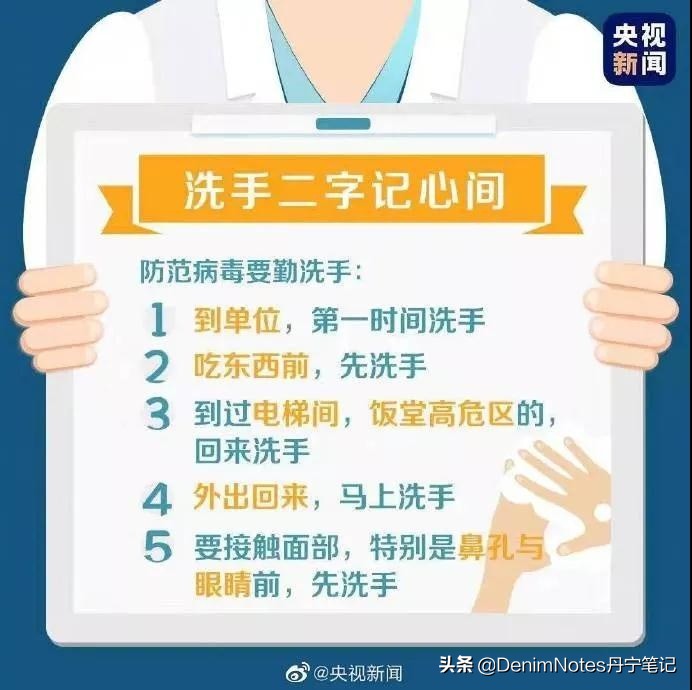 金鼠贺岁，Evisu推出鼠年限定金色布边牛仔夹克