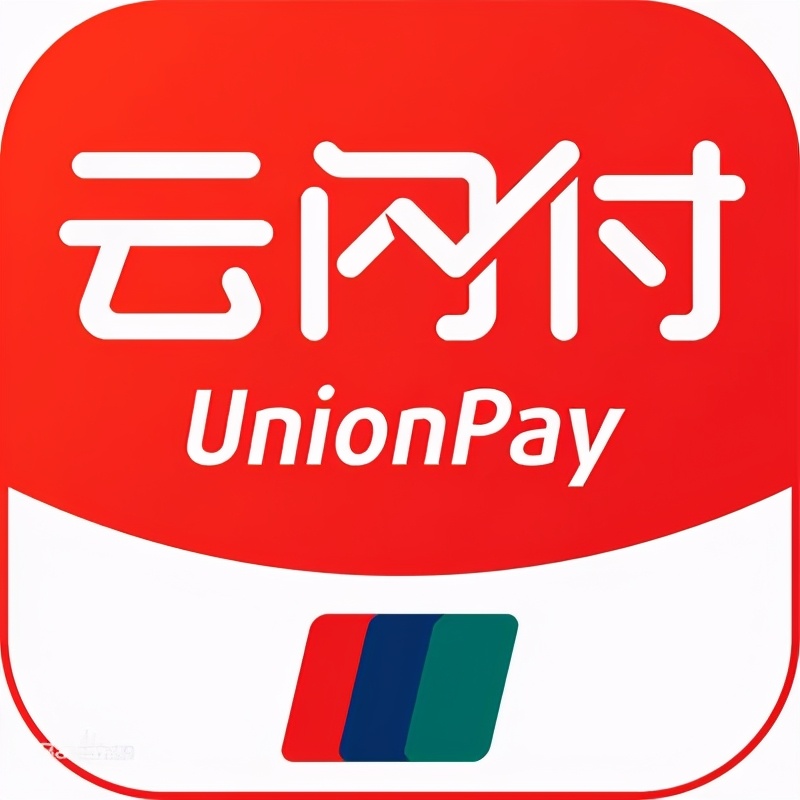 四个平台抢购消费券,三大抢票平台