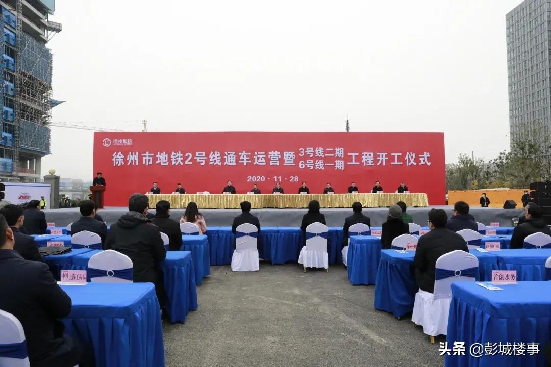 徐州地铁3号线二期通车时间,徐州地铁3号线2月2号运营时间