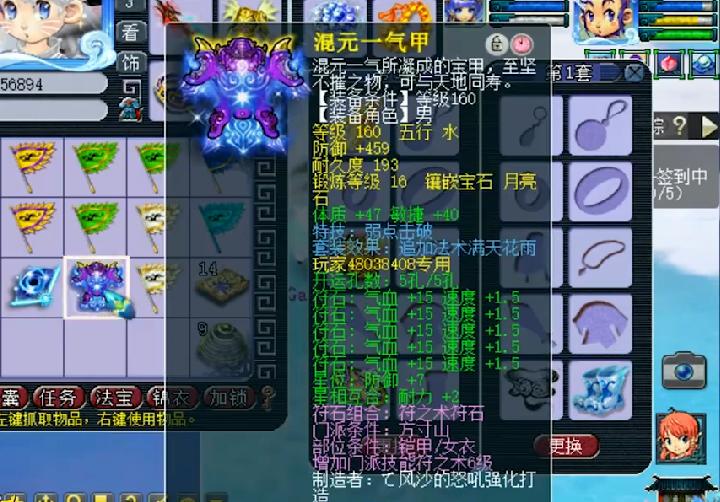 梦幻西游怎么单开保证自给自足,玩梦幻西游可以做到自给自足吗