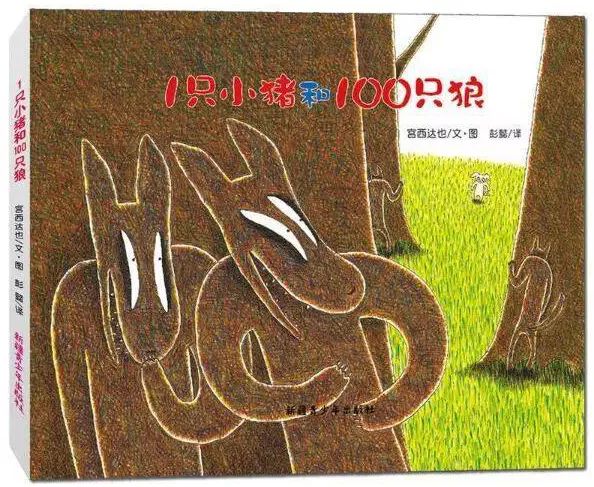 你家孩子读过哪些书,你家孩子看了什么书