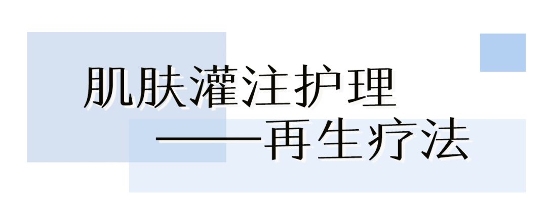 花3000块做一次皮肤护理我后悔吗,皮肤提拉效果怎么样