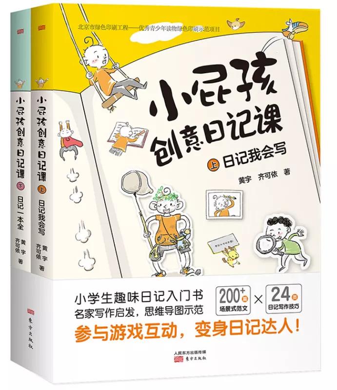 喜欢看书作文却写不好,书看多为什么还写不了作文