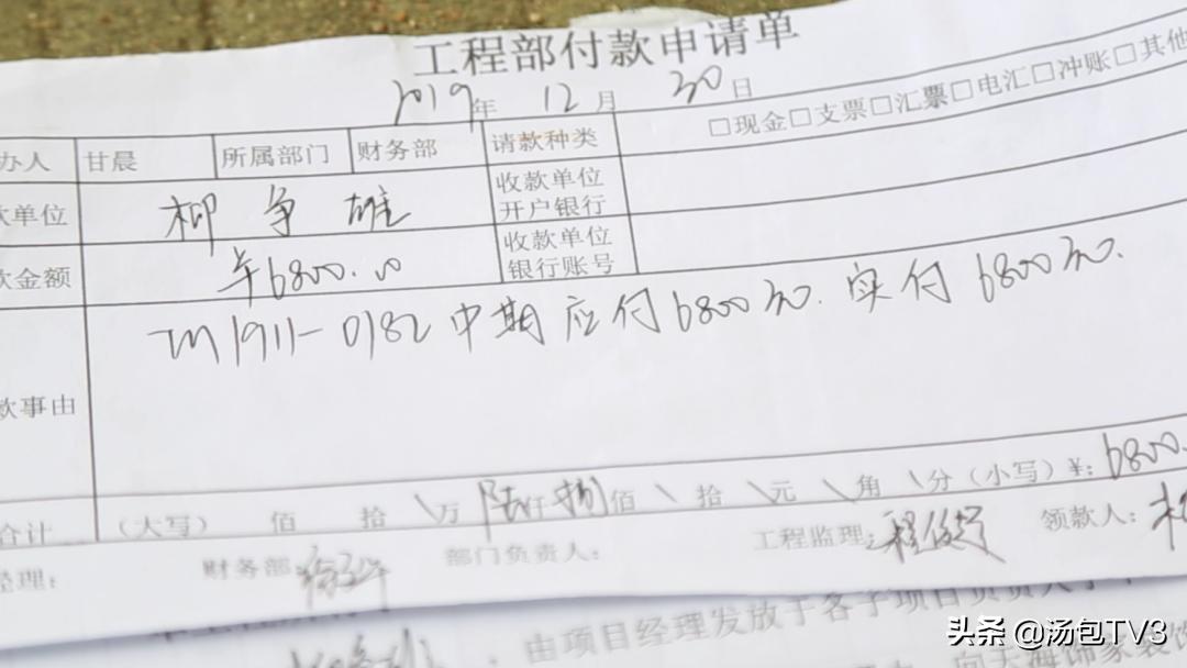 8万多装了个水电近百名消费者难要血汗钱天海饰家究竟想干嘛