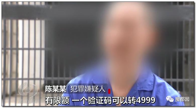 急到跳楼也防不住！无需你参与，我就能转空你的银行卡