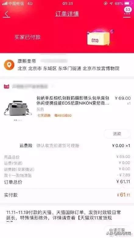 双11出现的案件,双11最惨的是什么