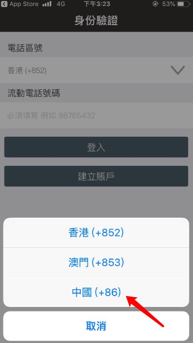paypal如何提现到香港账户,个人在paypal里面的美金如何提现