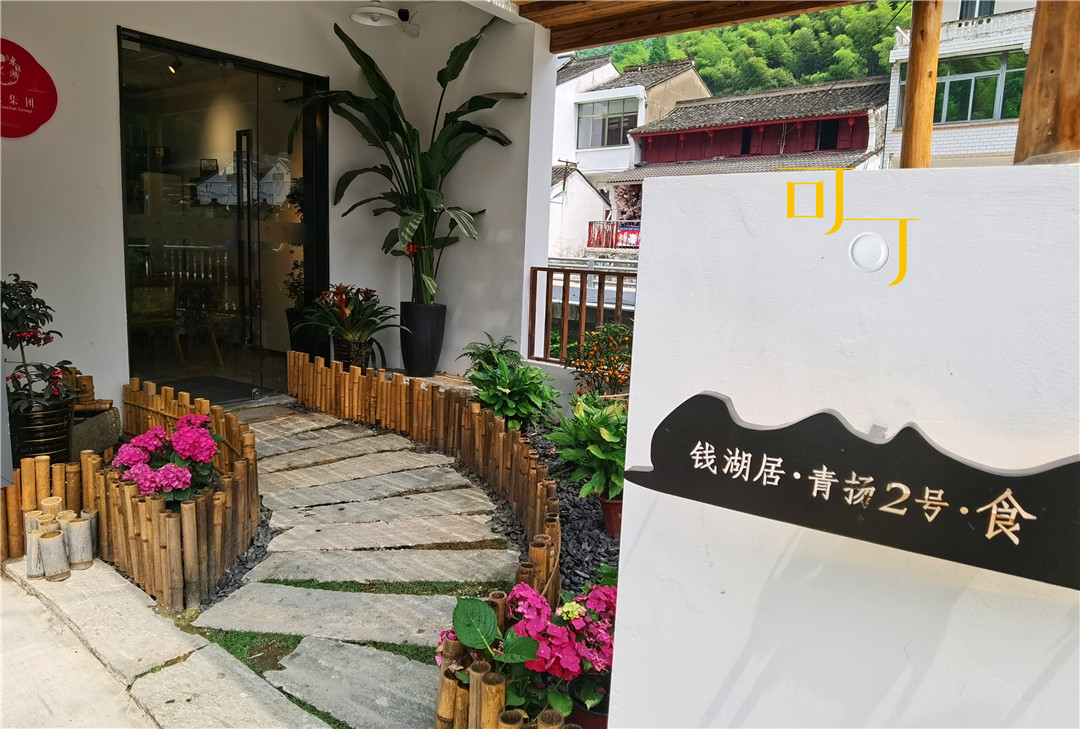 东钱湖湖畔人家农家乐,东钱湖下午茶和农家菜