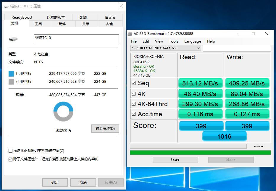 东芝铠侠固态硬盘,东芝铠侠rc20固态硬盘