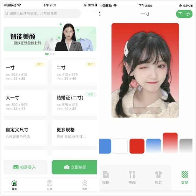 iphonexsmax隐藏功能,原来iPhone有这么多隐藏功能