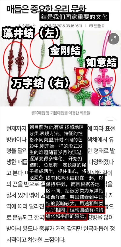 韩国拿中文申请非遗,韩国申请非遗有什么好处