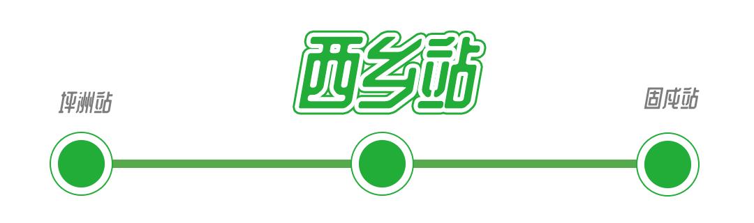 深圳1号线晚上好去处,地铁深圳一号线哪里好玩