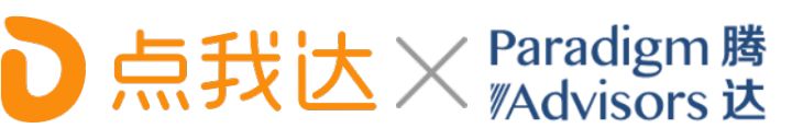 点我达获菜鸟网络2.9亿美元战略投资，腾达资本担任财务顾问