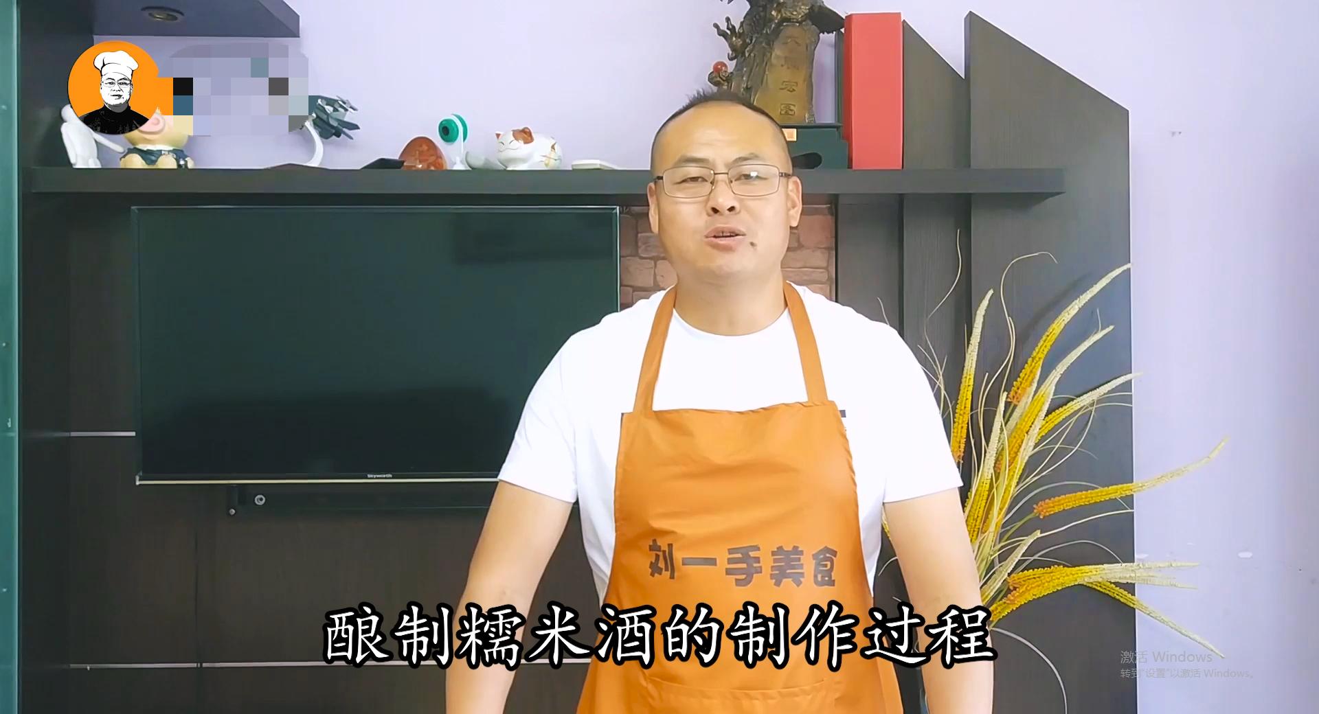 糯米酒的制作方法配方比例,糯米酒制作全过程及配方