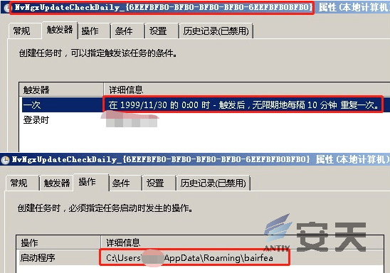 2020版Smokeloader僵尸网络变种分析