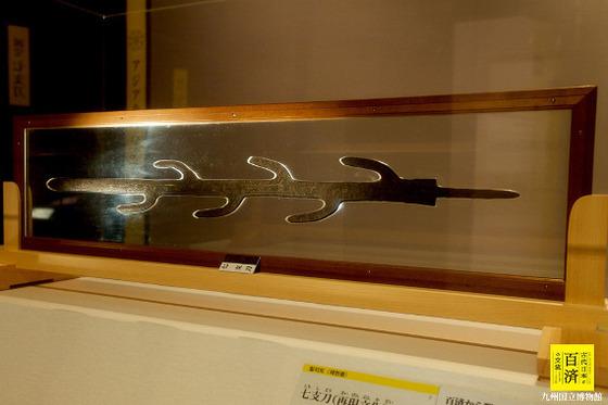 仁王原型武器图片,仁王日本第一装备