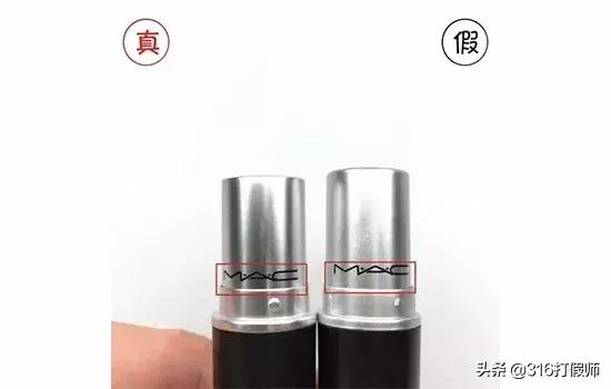 mac子弹头亮壳怎么辨别,mac真假辨别方法子弹头