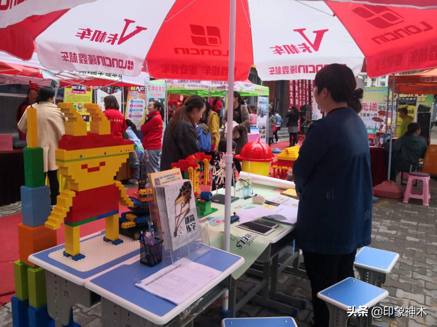 神木天创联盟乐学空间,天创联盟项目