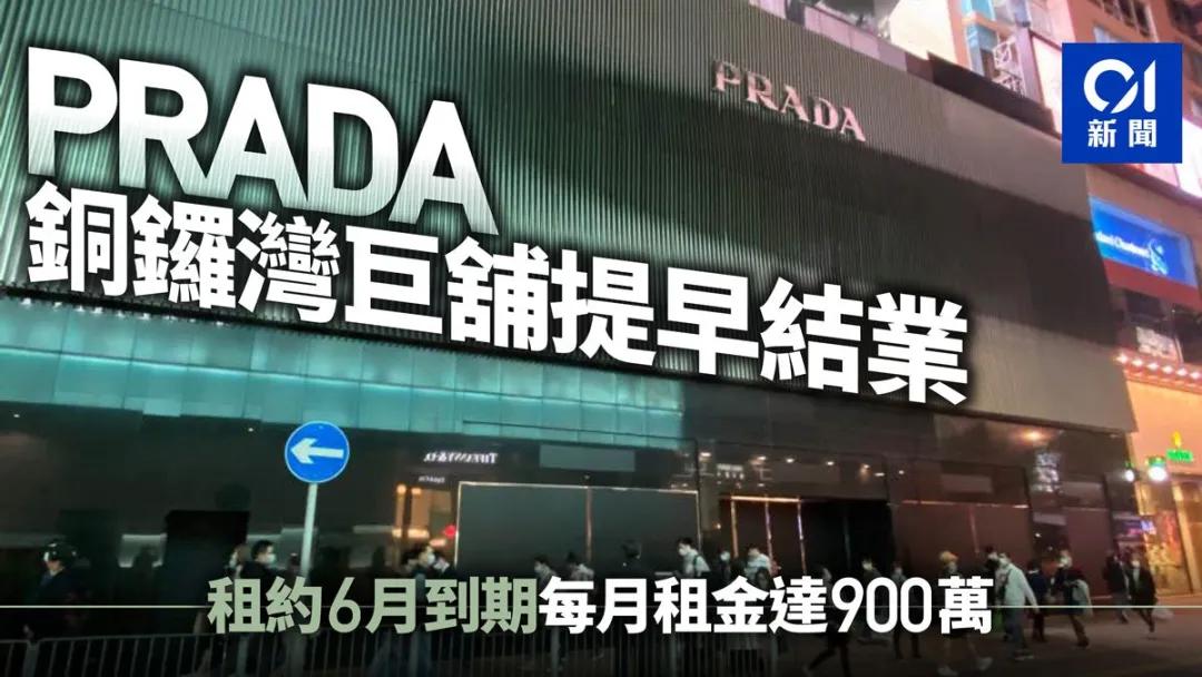 疫情下的香港五一黄金周：0内地团访港，多个品牌宣布撤店