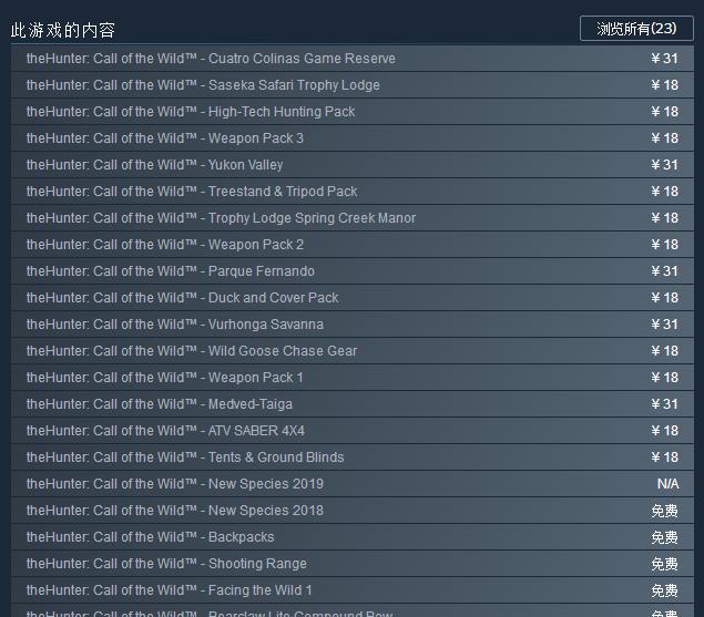 猎人荒野的呼唤怎么开始狩猎,猎人荒野的呼唤银峰岭狩猎方法