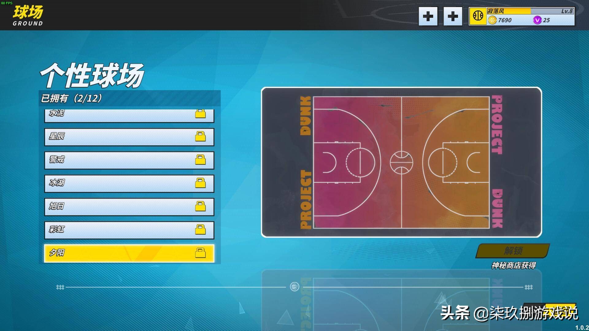 篮球归化球员预测,篮球计划单推荐技巧