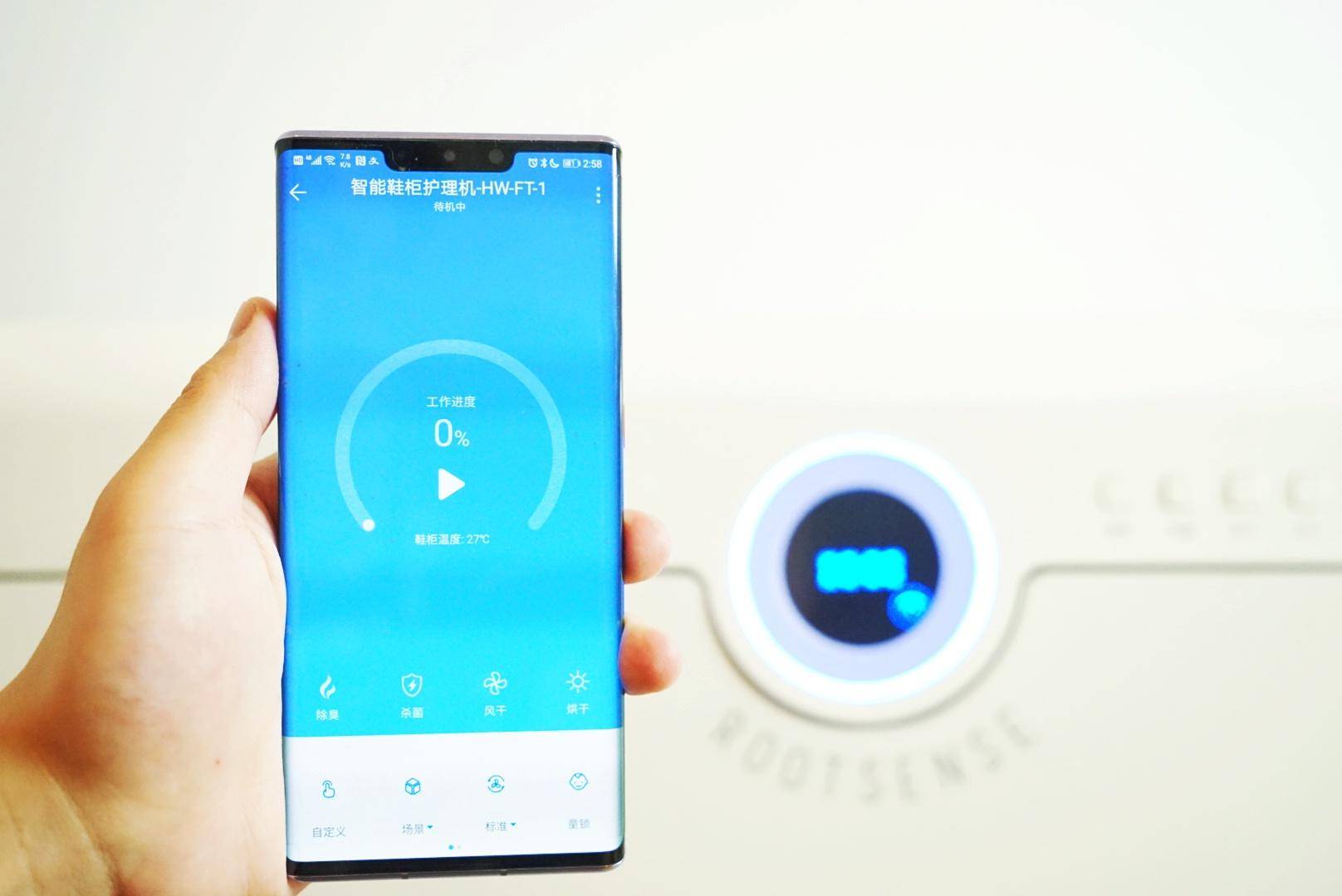 你家的鞋柜,华为的智能鞋柜