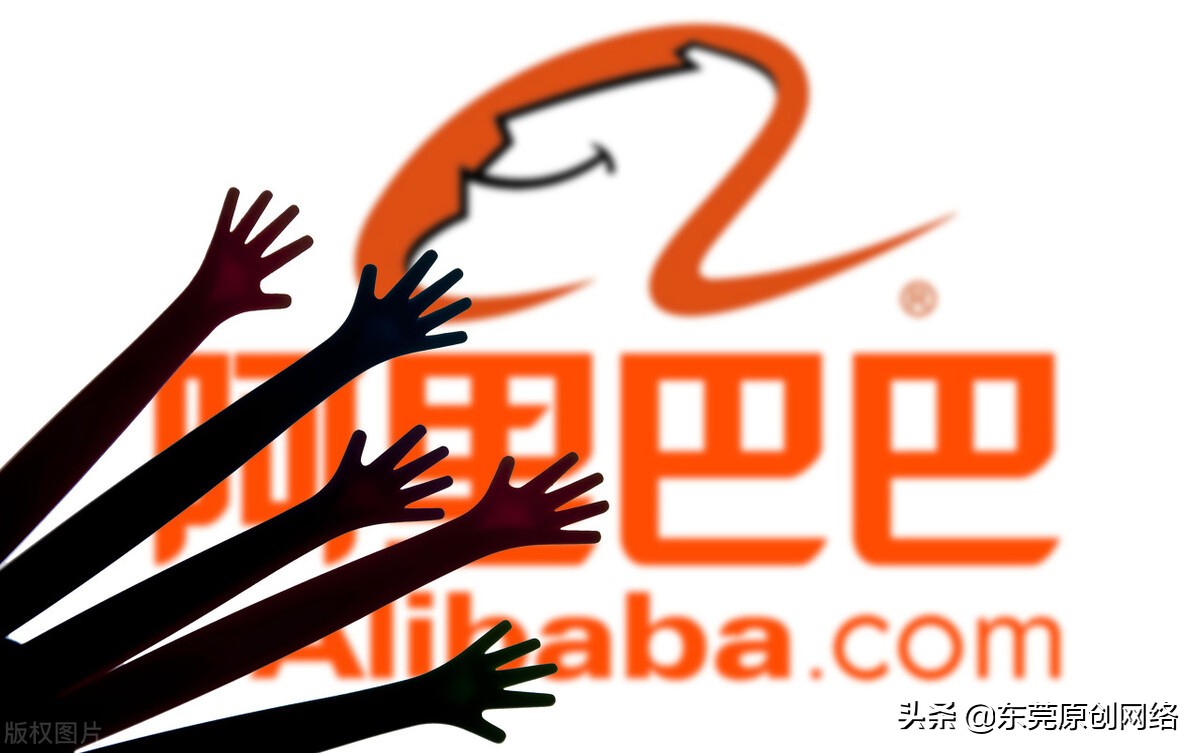 阿里诚信通运营技巧培训,阿里诚信通店铺运营托管