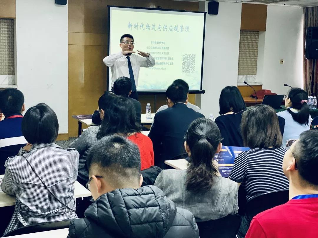 2019中国管理科学学术会议,上海管理科学论坛