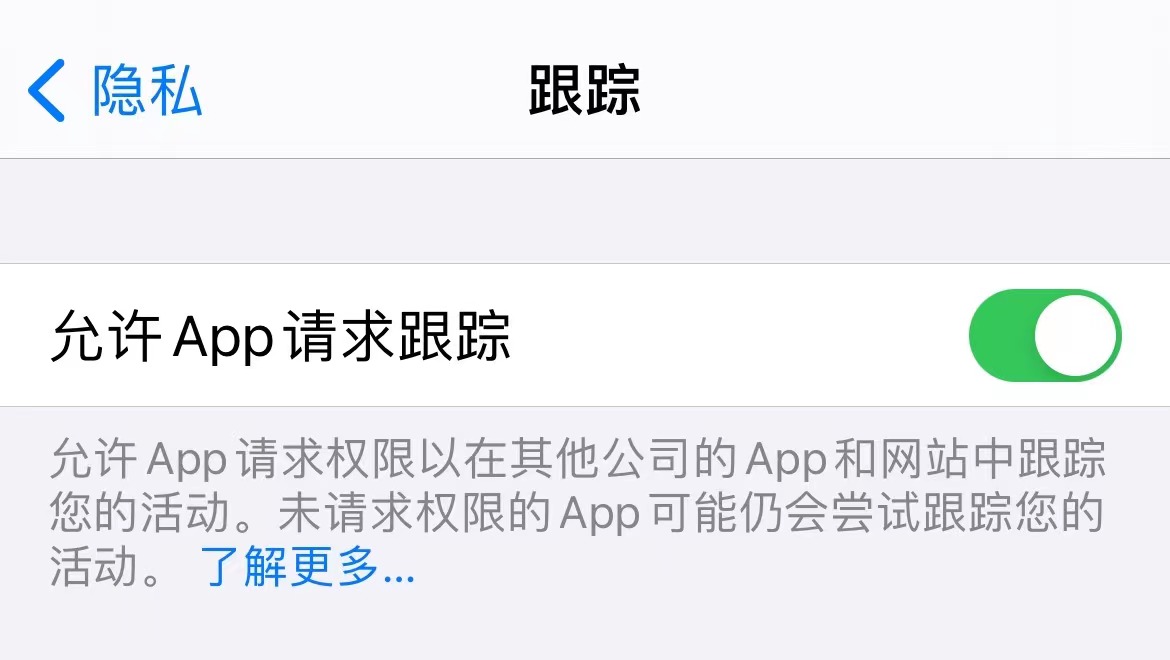 手机app如何窥探个人隐私,app可以读取隐私相册吗