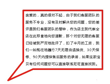 淘宝卖家在哪设置中差评标签,淘宝卖家如何查看哪个产品有差评