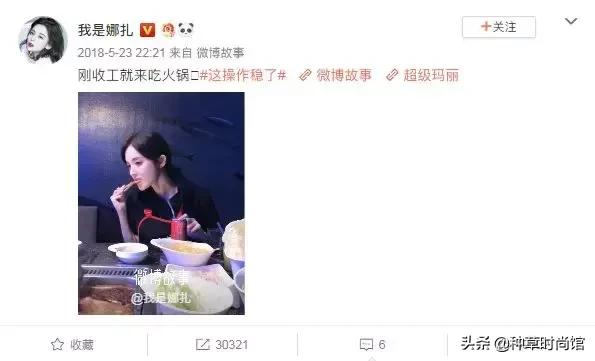 倪妮和江疏影都很清冷,倪妮小龙虾江疏影