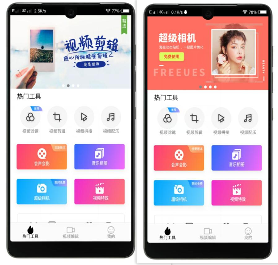 爱剪辑如何编辑视频,爱剪辑视频编辑器