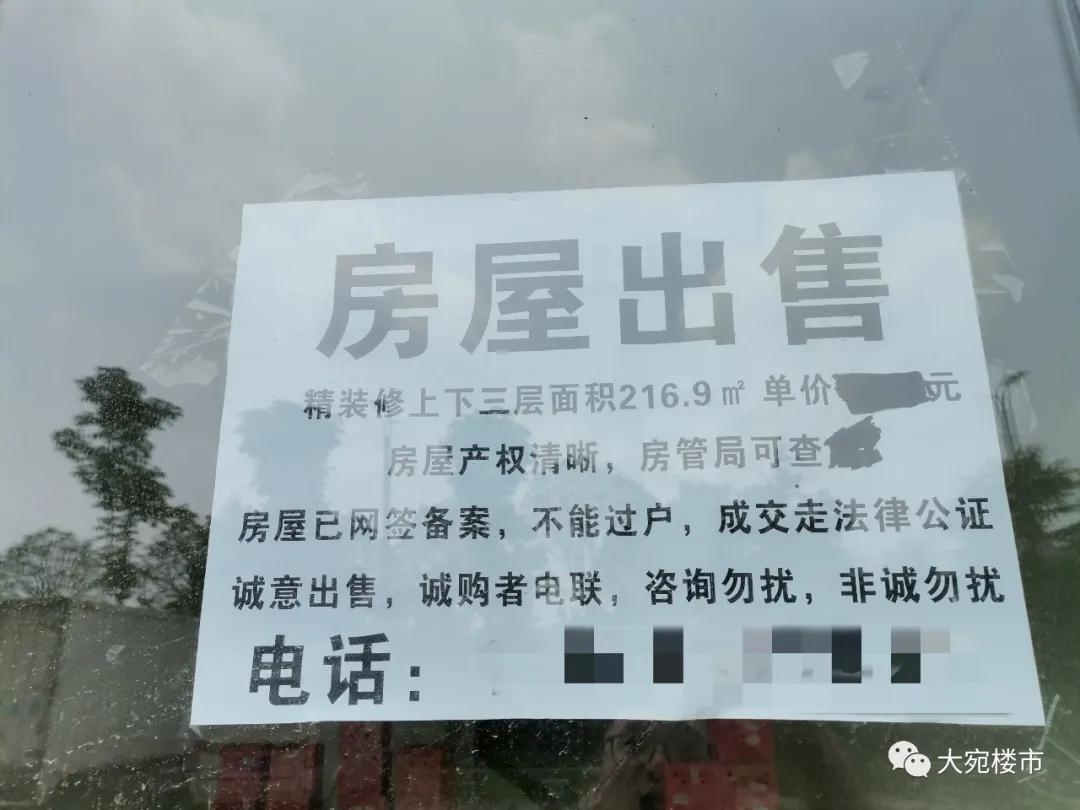 华耀城现在还能查封吗,南阳华耀城现状