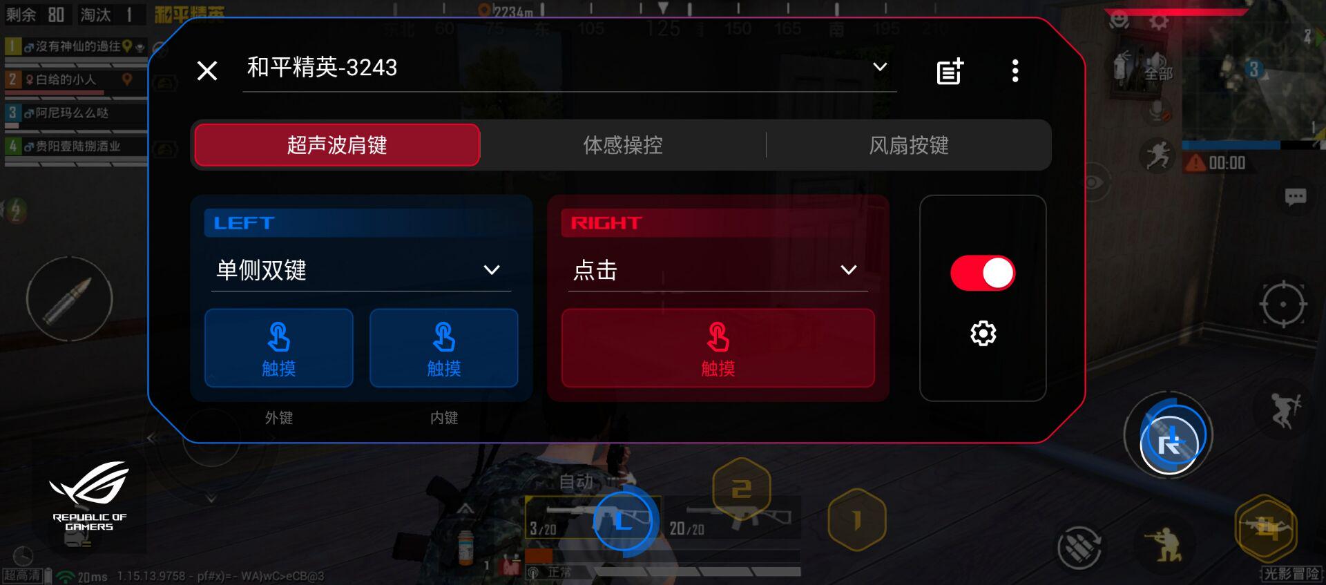 最终幻想最新手游,觉醒手游和最终幻想手游