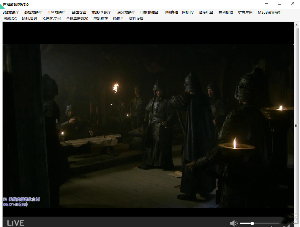 b站电台直播,十款免费b站直播软件