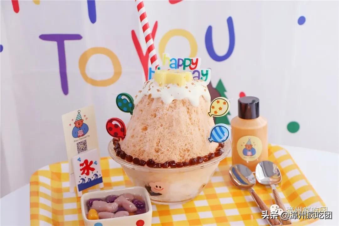 漳州新开的梦幻冰品店，藏在漳州新华西巷子里，真的太可爱了