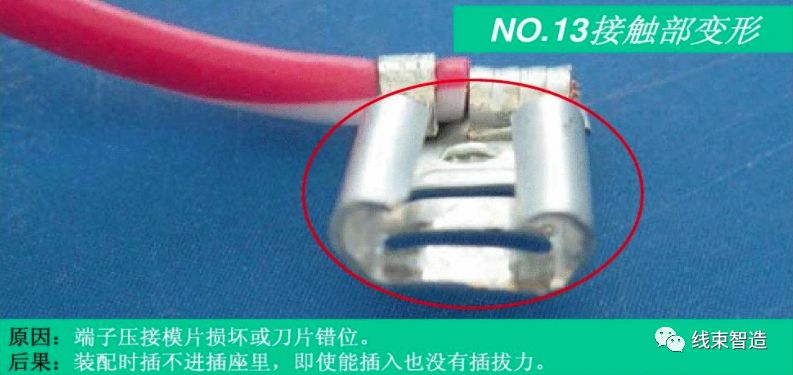 线束压接设备类型基本知识,线束压接正确方法