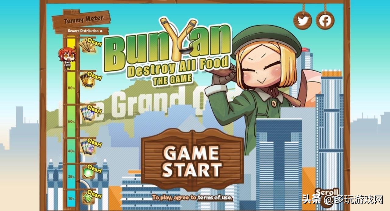 来喂“小”保罗《FGO》美版2周年公开特别小游戏