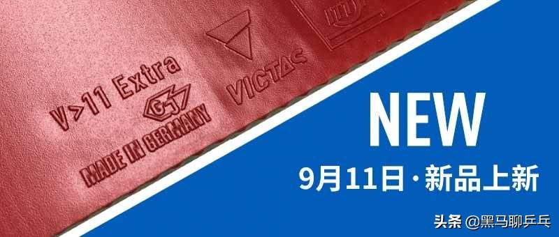 victas如何查真伪,victas评测视频