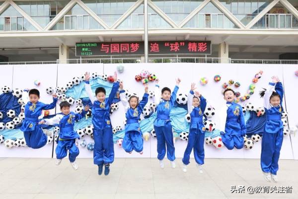 经开区实验小学足球文化艺术节,郑州经开区实验小学足球艺术节