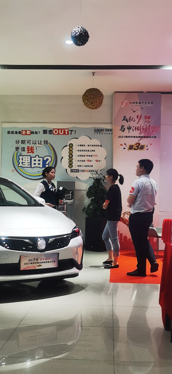 汽车4S店每天下午5:30就关门了，销售却很晚回家去干嘛了
