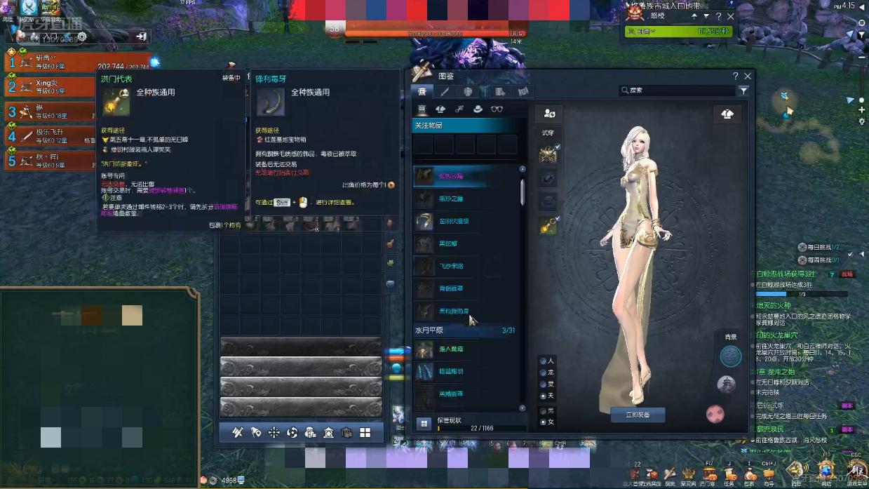 剑灵手游新职业弓手,剑灵弓手枪手